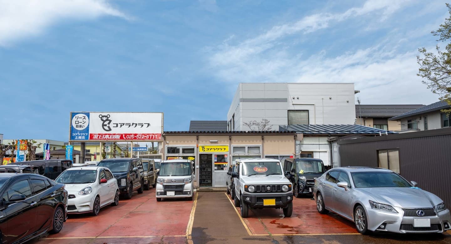 クルマ探しは北日本自販で  軽自動車・ミニバン・SUV・輸入車まで、おクルマなら何でもお任せください！ お客様のご希望、ご納得の１台をご案内いたします！ 整備工場完備なのでアフターも万全です。お気軽にご来店ください。新潟県上越市