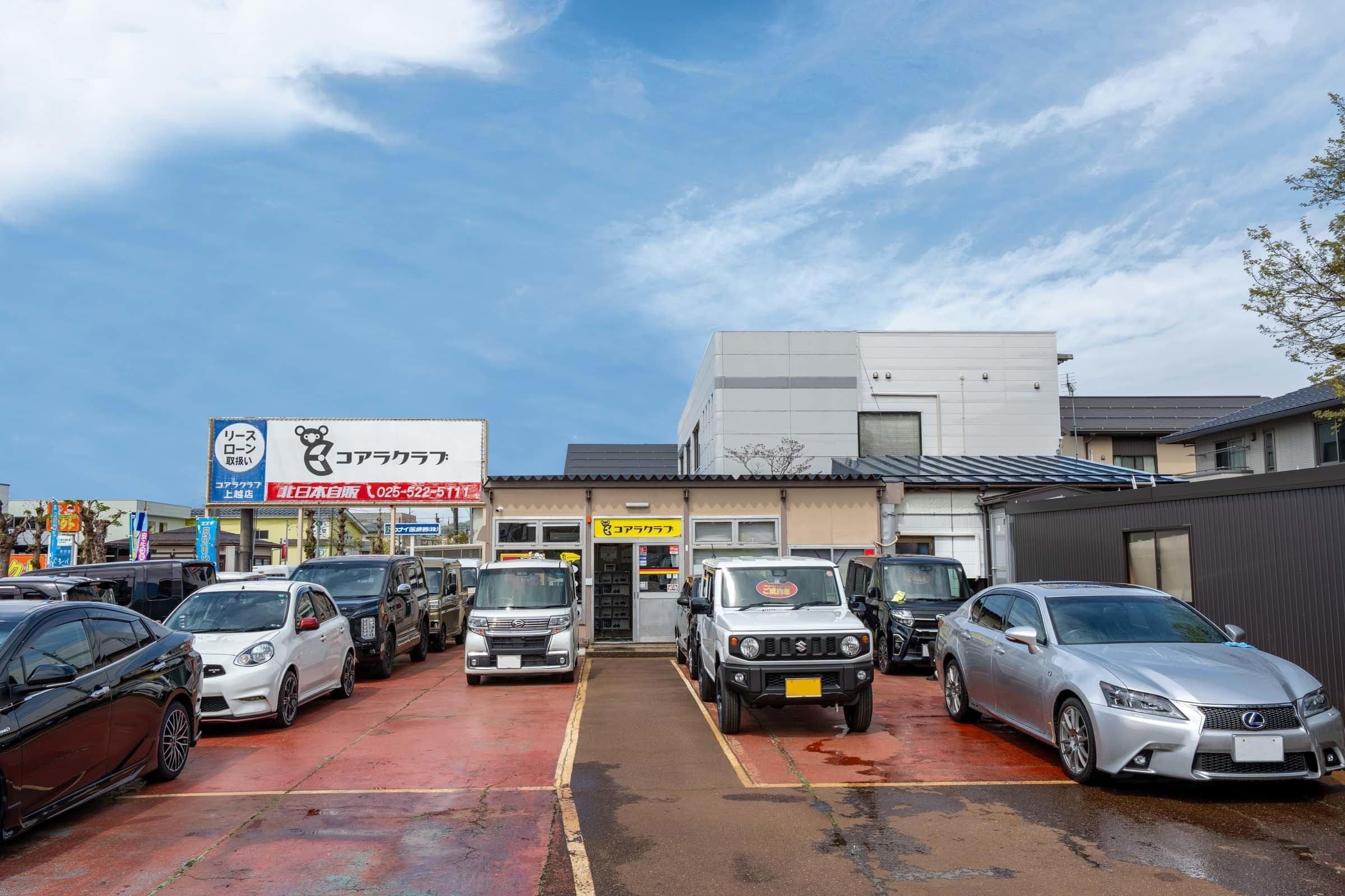 クルマ探しは北日本自販で  軽自動車・ミニバン・SUV・輸入車まで、おクルマなら何でもお任せください！ お客様のご希望、ご納得の１台をご案内いたします！ 整備工場完備なのでアフターも万全です。お気軽にご来店ください。新潟県上越市